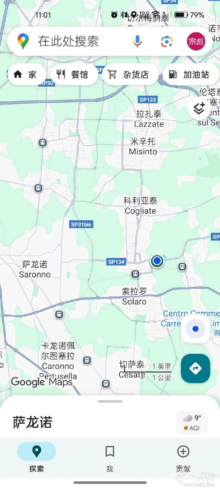 求助米兰边solaro-saronno附近的房子。整租分租的都行。