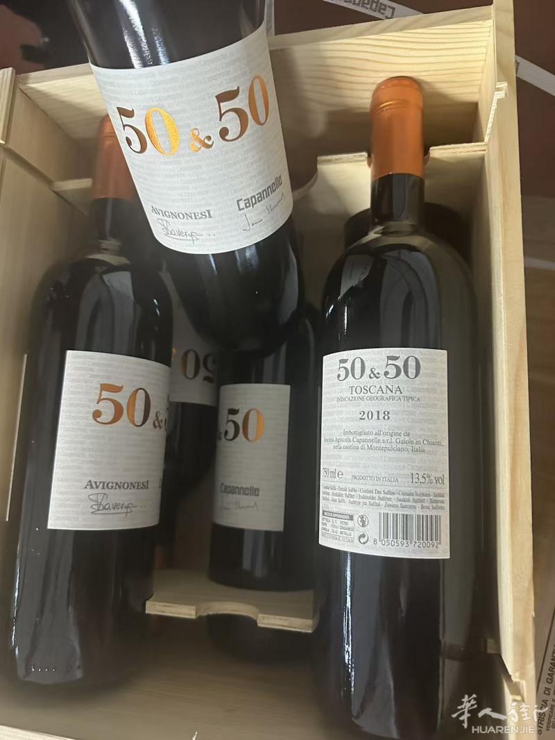 转让10箱50&50红酒2018年的，因小孩子结婚买了有多，喝不掉，特地转让@@@