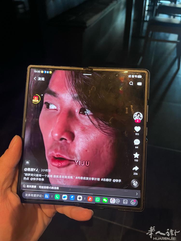 出 vivoxfold 256g大折叠350欧可小刀可加微信Onlyyy_23