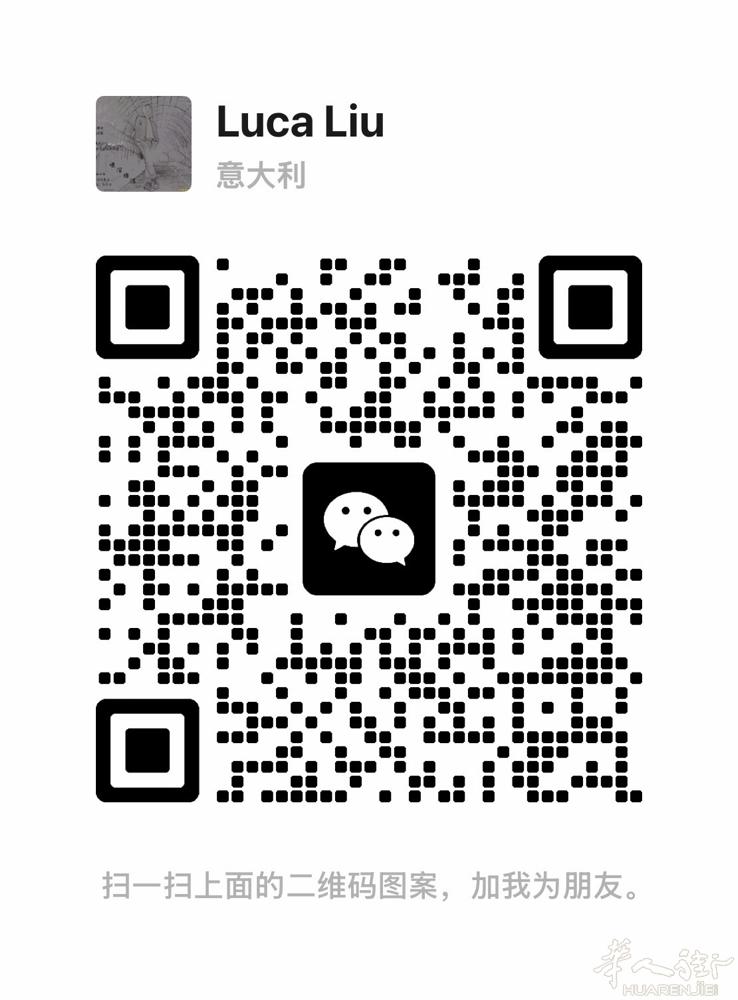 专业货改