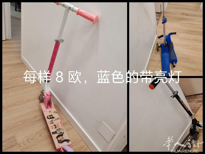巴黎出部分玩具，有需要的请来电 0782763962 谢谢