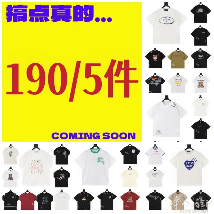 优质服饰，包袋，鞋履｜款式多样，价格实惠，包邮到家