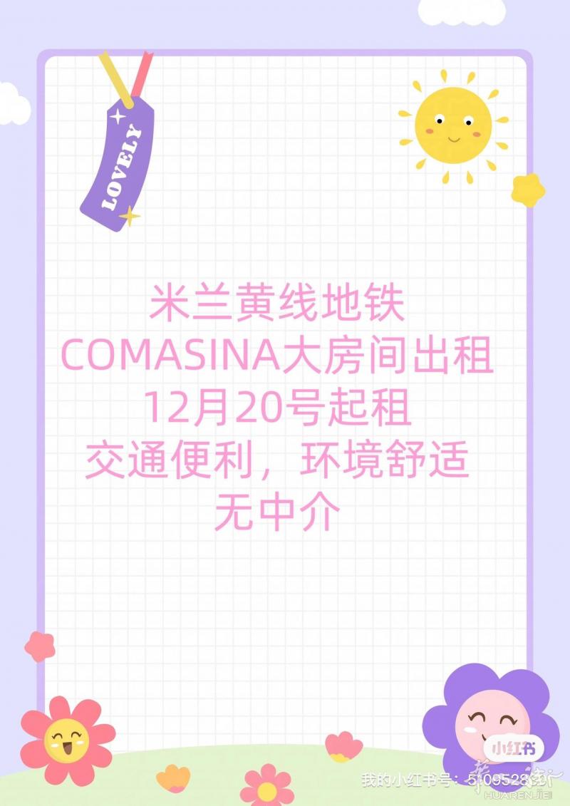 米兰黄线地铁comasina大单间出租
12月20