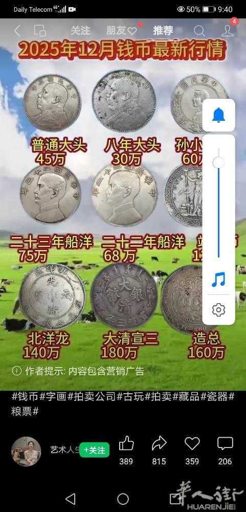 本人需要一本清白居留卖断或二手。电话3778201543（微信同号）