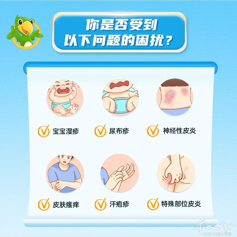 地奈德乳膏 4欧一支现有6支 未拆封