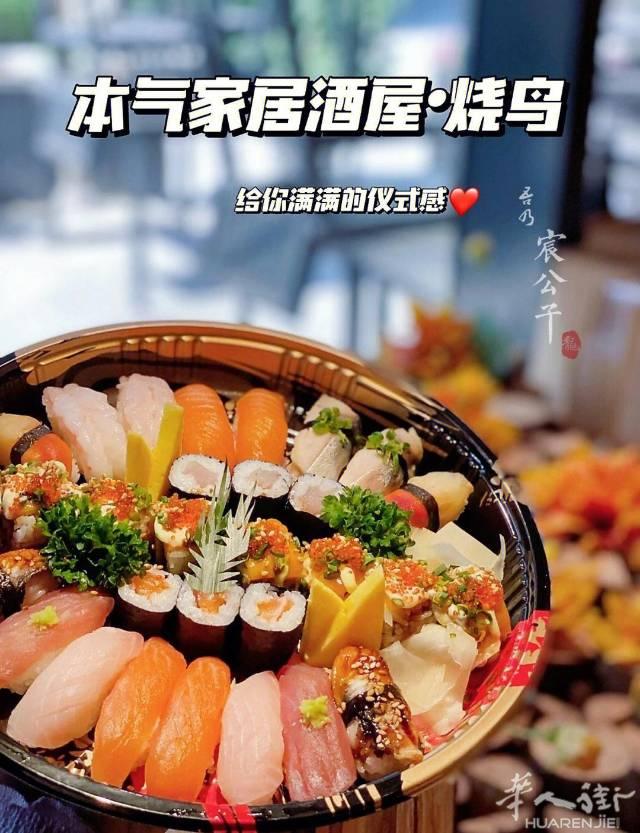 招聘寿司师傅。中日餐。打包店
住家走路一分钟，单人