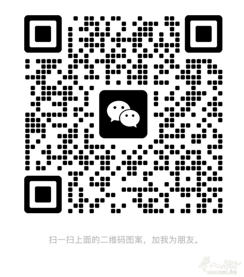 靠谱回国人肉 12.30日 米兰飞北京❗落地秒快递 包厢有优