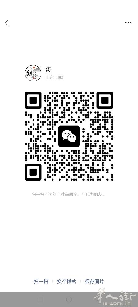 求职纸印印花厂