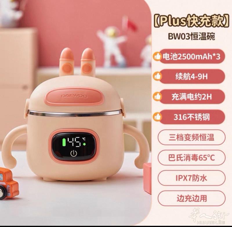 1； 保温碗全新没用过 2: 携带式热奶全新没用过 3: 分餐盘 全新没用过 4