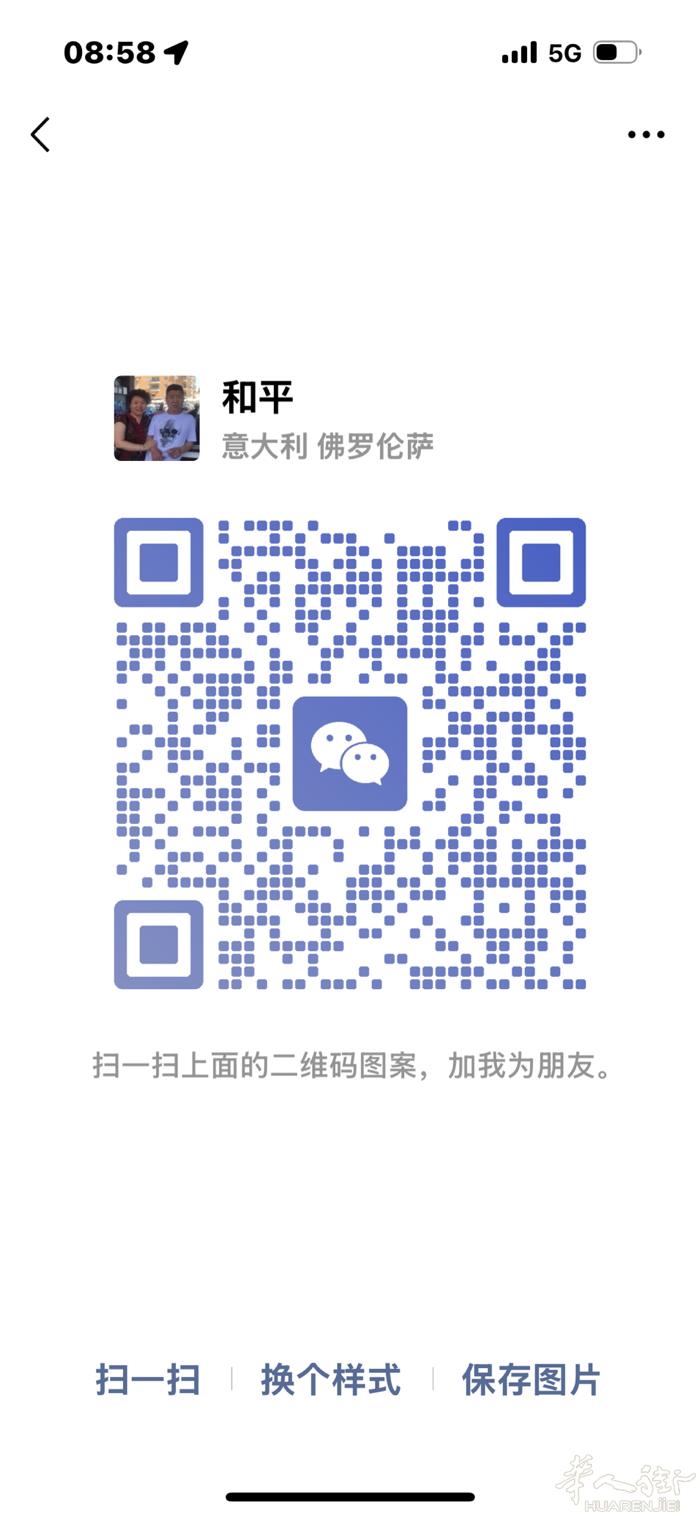 靠普人肉