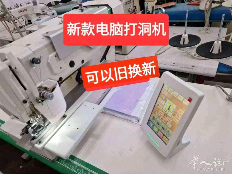 王师傅缝纫机店出售电脑自动打同机