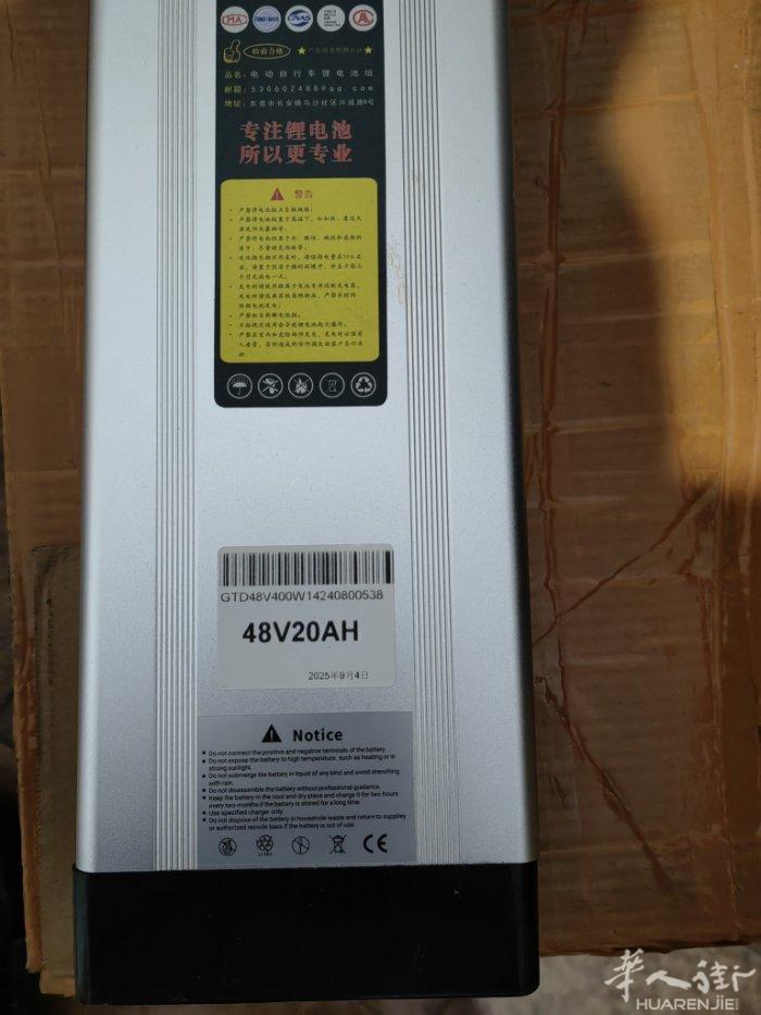 全新原装48V20安电瓶车电池转让，那种白色电瓶车可用，其他车要试装，有需要的可