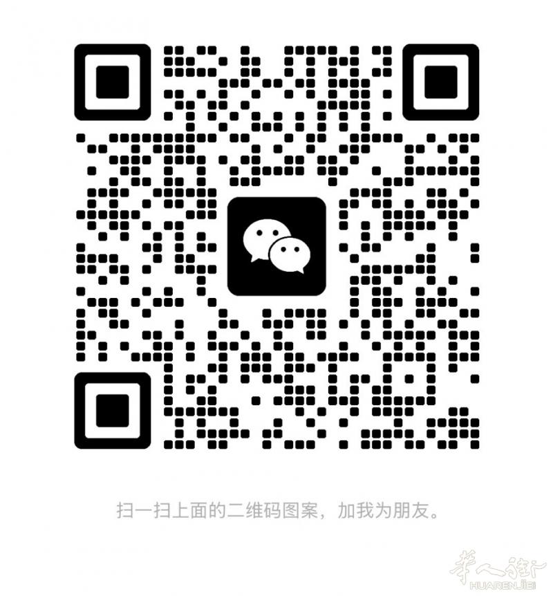 32岁，女，求职，有需要的老板可以加我