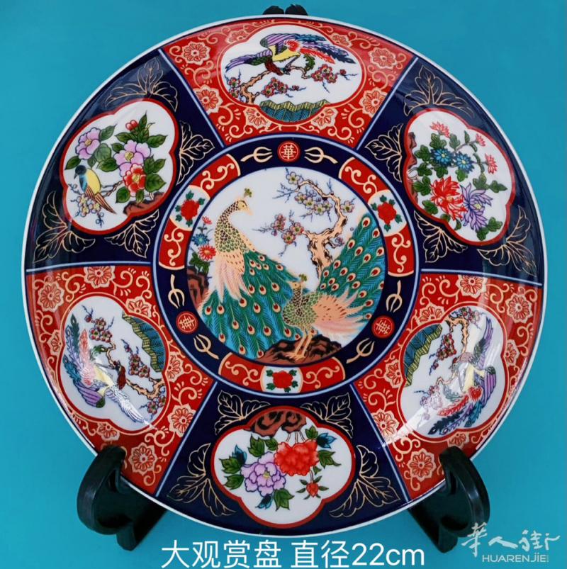 观赏盘