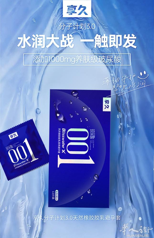米兰保健品店，经营各大品牌男女保健用品，优质套套，欢迎咨询选购，电话，32428