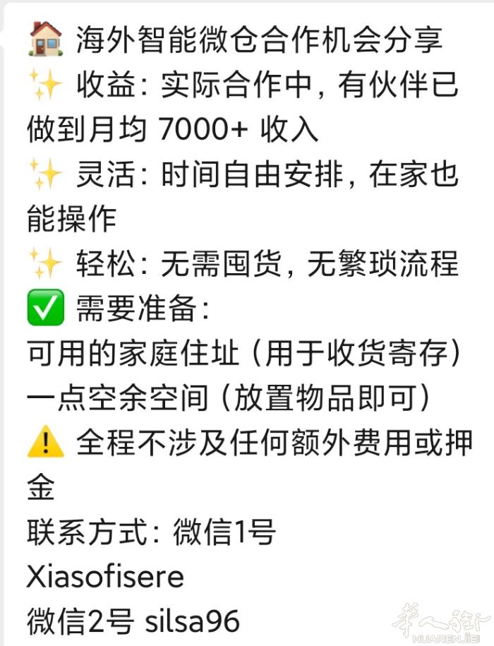 寻找闲置空间