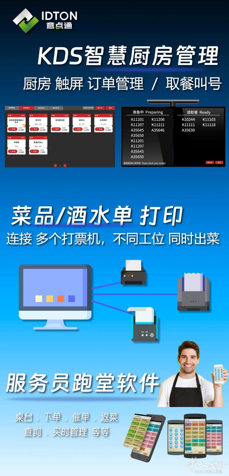 https://att.huarenjie.com/attachment/information/20251225/1766593799607860.jpg