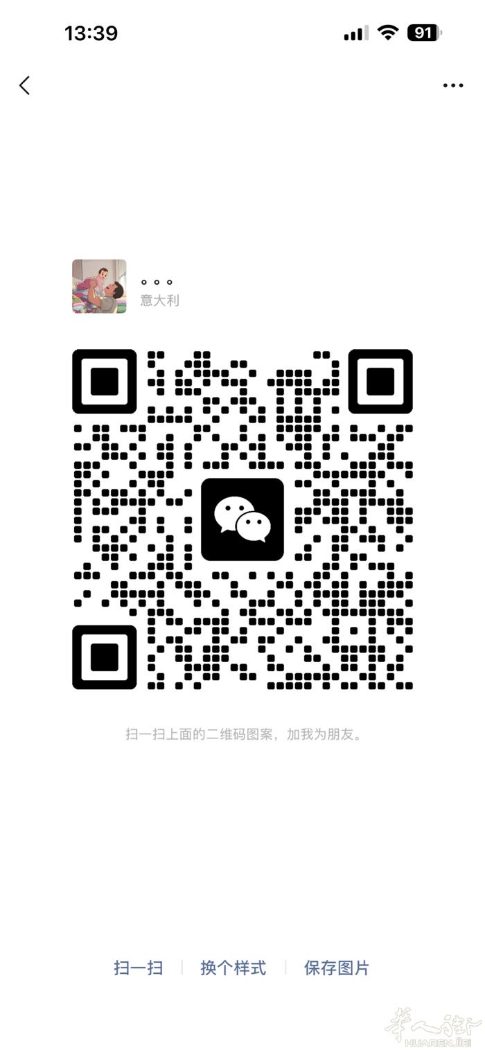 31 号中国飞prato可有偿帮带（不带药类）