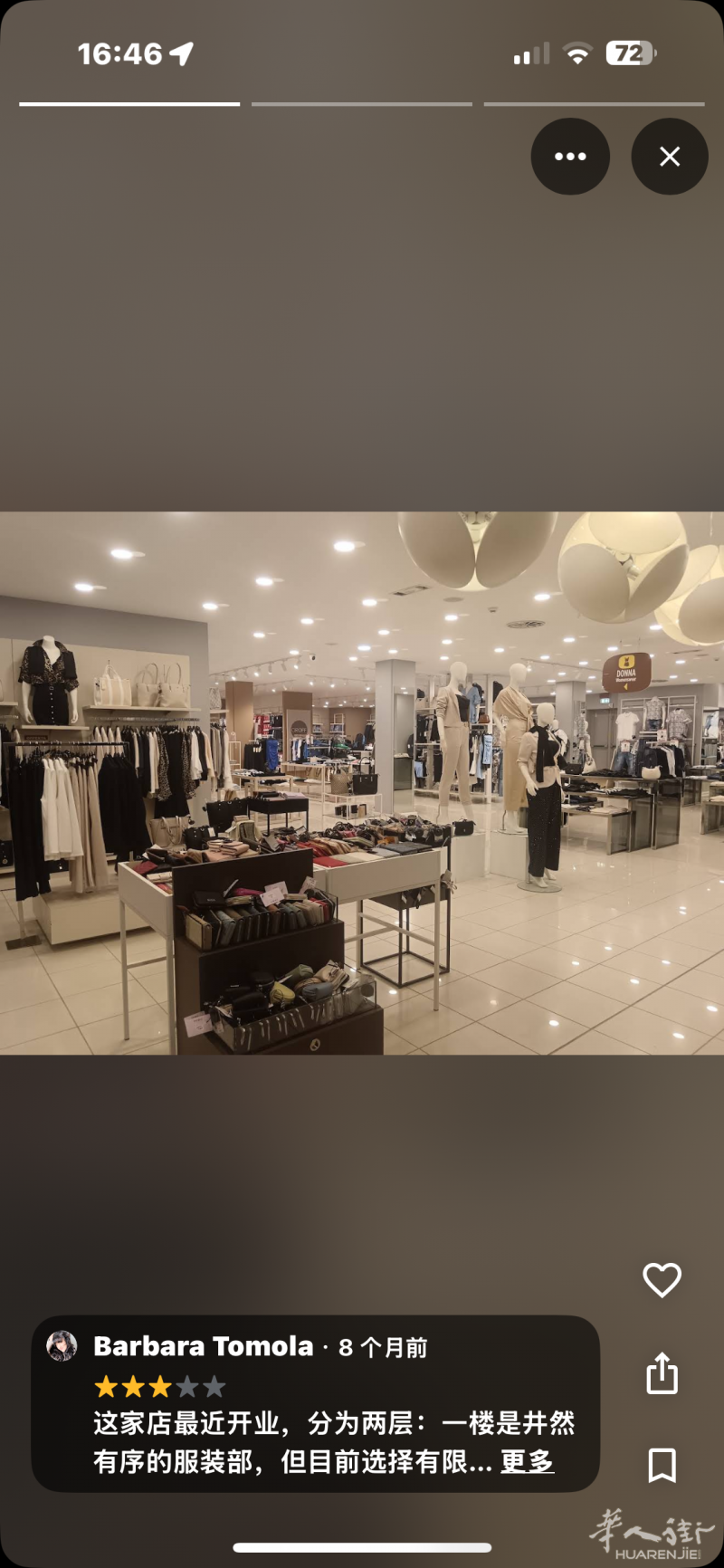500平服装店转让 装修好了 现转让 楼下是百货店