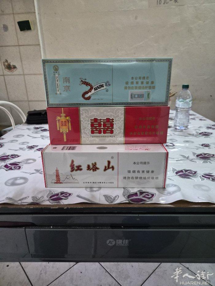新来的中国香烟，热乎乎的！