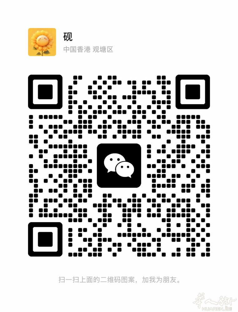 求职  夫妻两人  难民身份  求职仓库小时工 洗碗打杂跑堂  能吃苦耐劳 有要