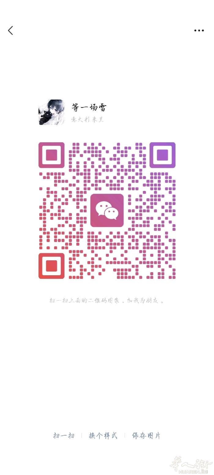 有没有人一月到prato或者米兰 本人想带笔记本电脑 找靠谱人肉