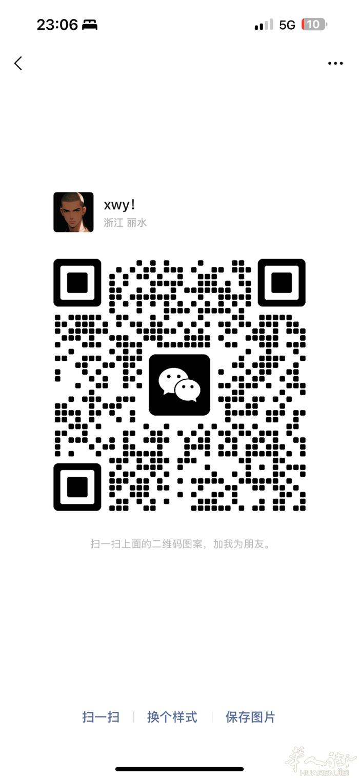 perugia火车站招熟练理发师3600-4000