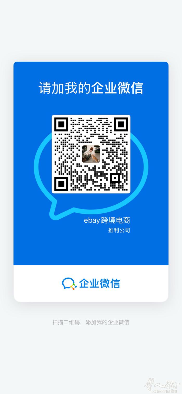 招聘跨境电商合伙人，操作简单，可全职也可以兼职，工作内容是负责上架产品，有意向的