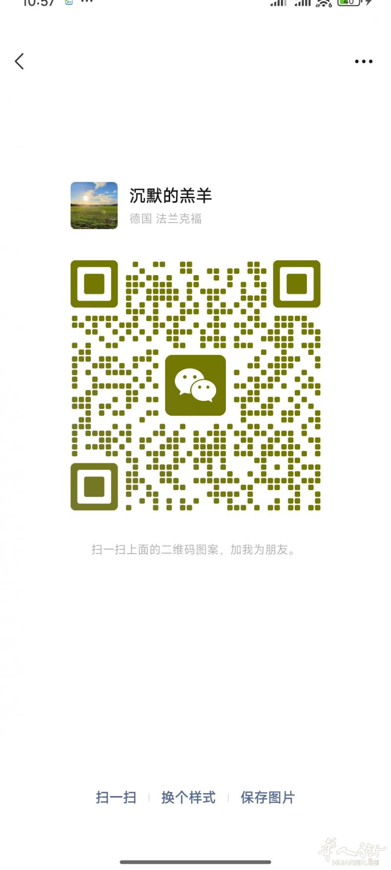 专业高效，使命必达！
法兰克福华人水电与厨房设备维修