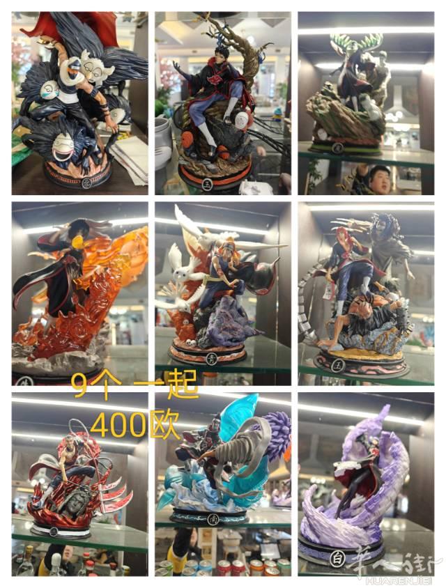 9个一起400。ostia
