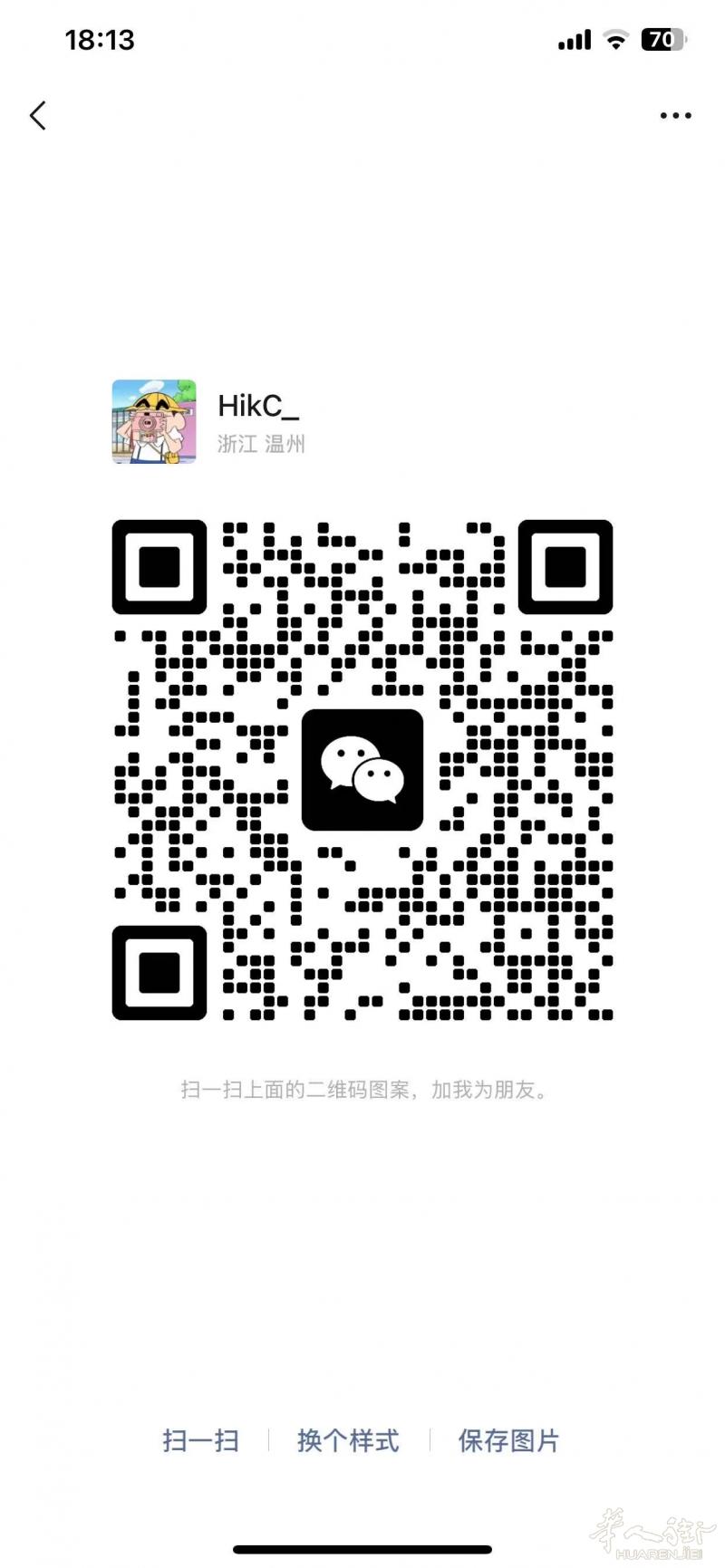 12月30号早上7点到米兰机场。求当天到博洛尼亚的
