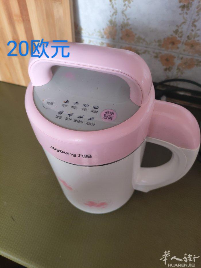 出售二手商品，usera自提