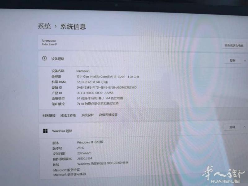 16寸 分离式电脑，原价4250rmb ， 没用多久，现转让，有需
