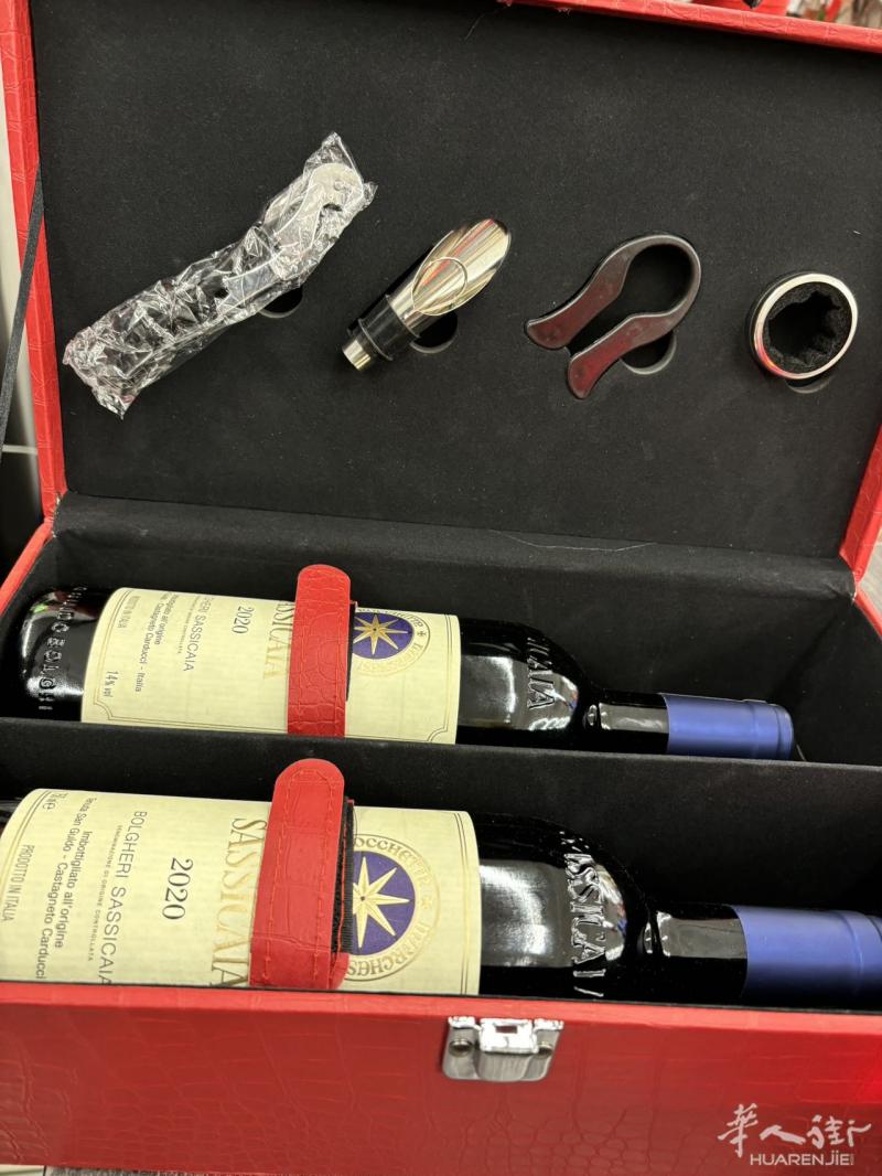Sassicaia2020 年 2019 年  本