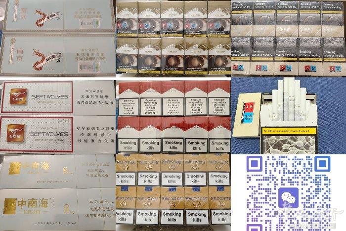 大卫杜夫(细支)，炫赫门(免税细支)，白红万宝路，飞利浦，送货，支持先尝后买，微
