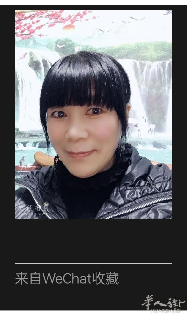 寻人，各位老乡你们好，本人想请各位老乡留意一下这个人是我老婆，因为我和我们在家里