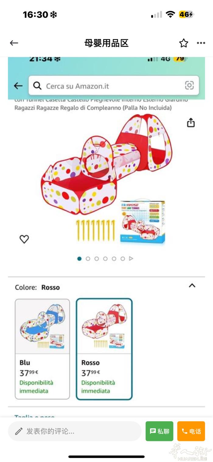 出宝宝健身架  玩具 公仔，微信同号