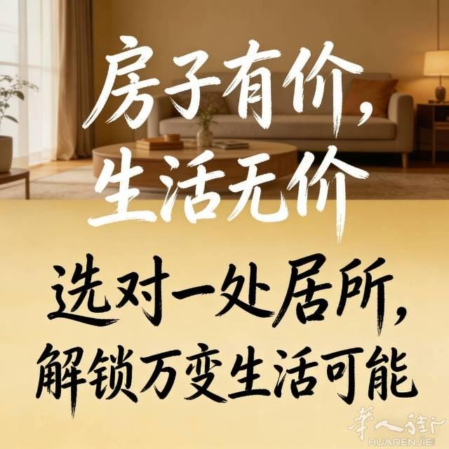 Parla三室一独立客厅两卫一厨出租
电梯房，无天