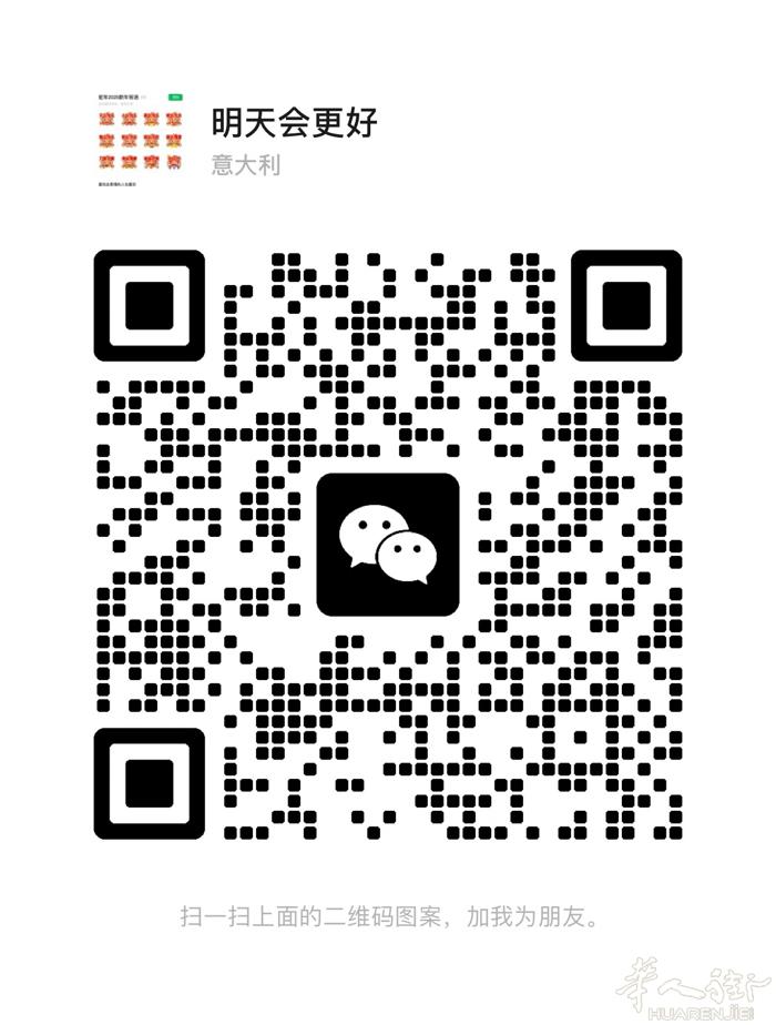 找个女的搭伙，意思的联系。