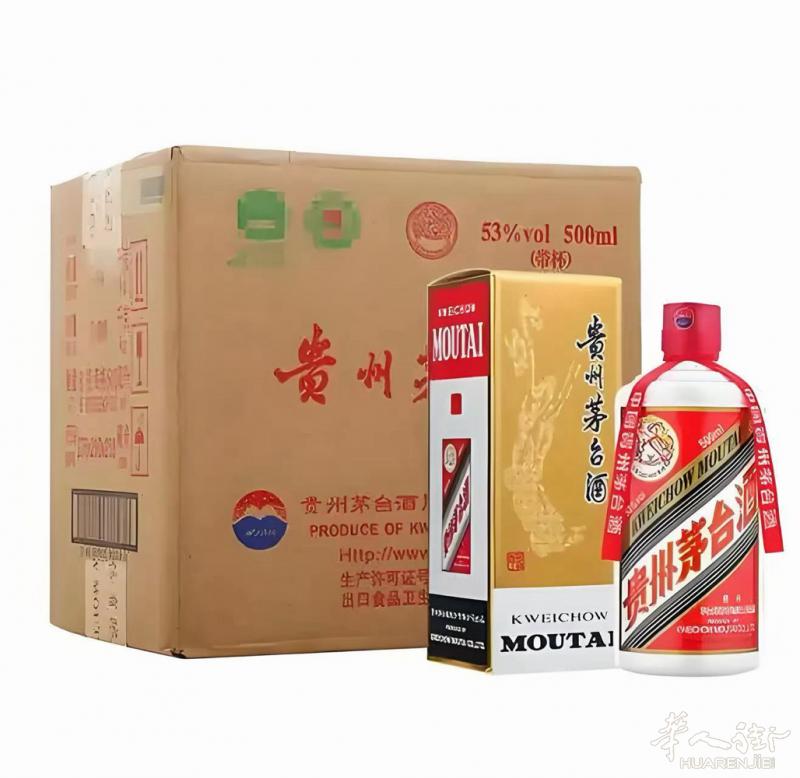 米兰摆酒喜，还剩下有几箱茅台酒出售。包真。售价270欧元1瓶有要买联系33139
