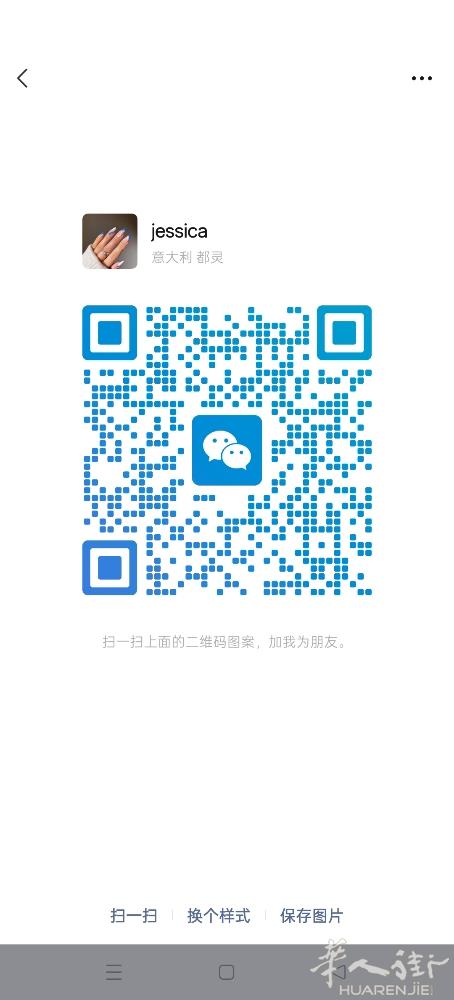 专业美甲店招美甲师中工 大工,最好带证,住家近 同事好相处