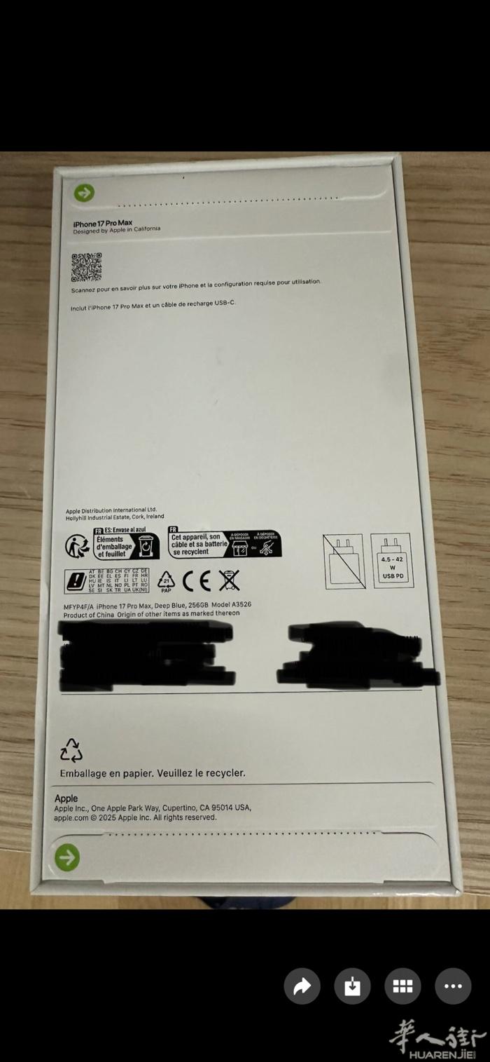 原裝2005新款17Pro Max 256 Go 手机蓝色，全新未拆封．有发票