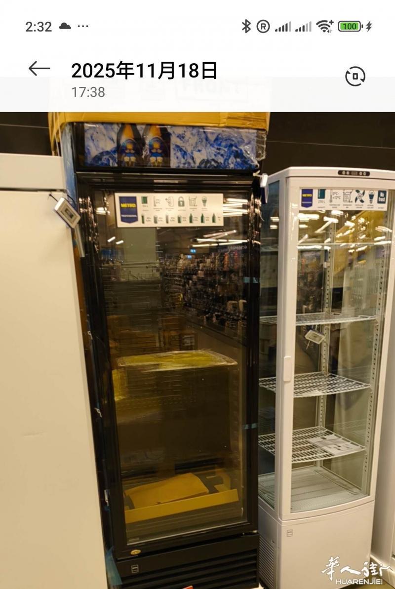 https://att.huarenjie.com/attachment/information/20251210/1765330395206760.jpg