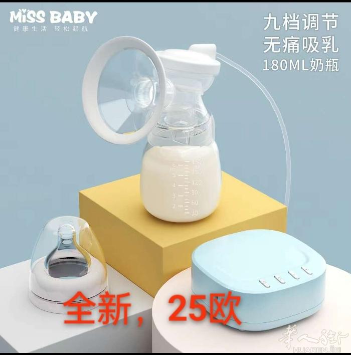 摇奶器，吸奶器，宝宝洗澡耳贴3欧，胀气足贴5欧一盒，以下东西都是全新，因为买太多