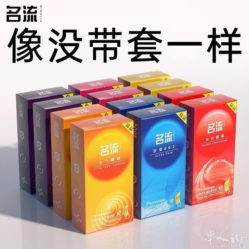 名流10欧元3盒，普拉托可送货！微信z13928961858