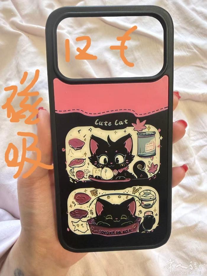 萍果17手机壳，5欧一个，有需要的电话，0750784858