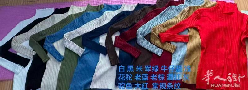 毛衣低价出售颜色齐欢迎询价总共几千件