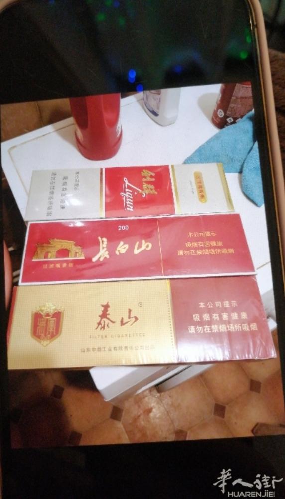 国内回来带了几条香烟转让 保真