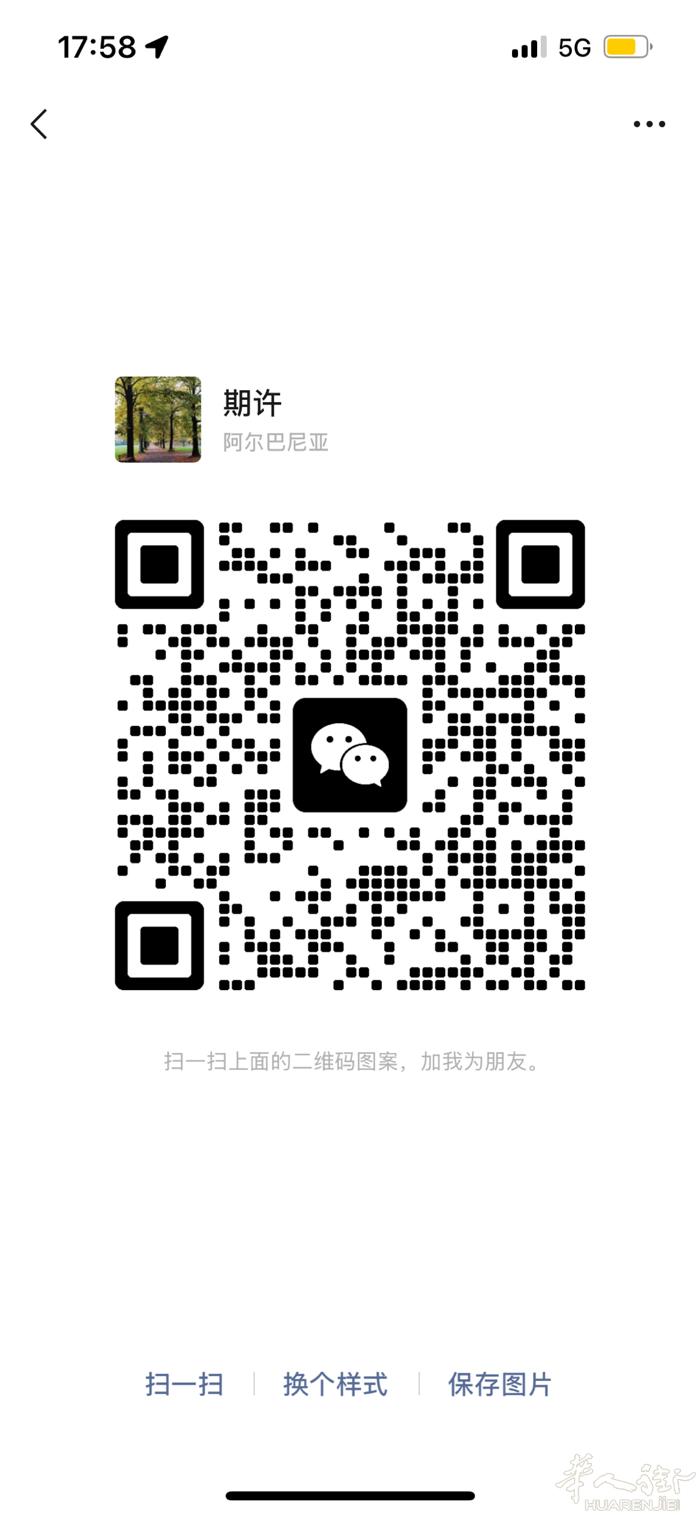 1月16号回国，可带物