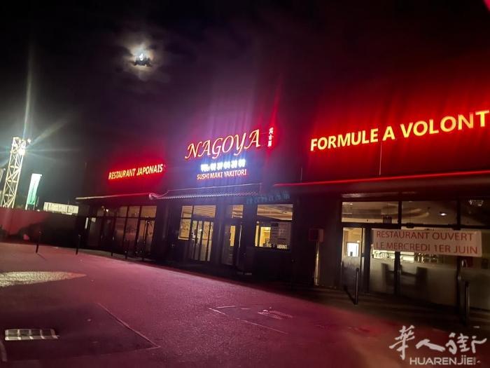 28省点单自助餐转让，离巴黎1个小时左右，800平方帶楼上6个房间，5000房租
